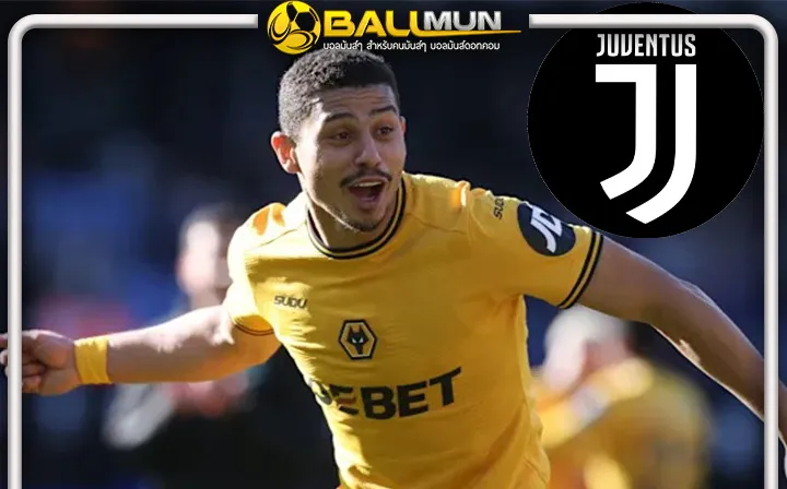 ดูบอลสด ยูเว่ เล็งสอย อังเดร กองกลางวูล์ฟ เข้ามาแทนที่ ลุยซ์ ที่เตรียมย้ายออกไปในซัมเมอร์นี้